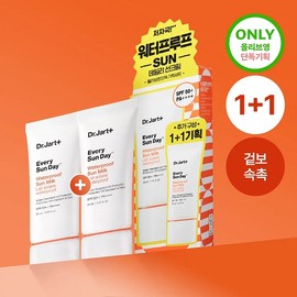 Dr. Jart Every Sunday Waterproof Sun Milk 30ml 1+1 Special Set / 닥터자르트 에브리선데이 워터프루프 선 밀크 30ml 1+1 기획세트