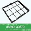 TOYOTA (arutettuxa・haria-・kuraun Other) Genuine eakonfiruta-hure-mu (Case) 88899 – 30870