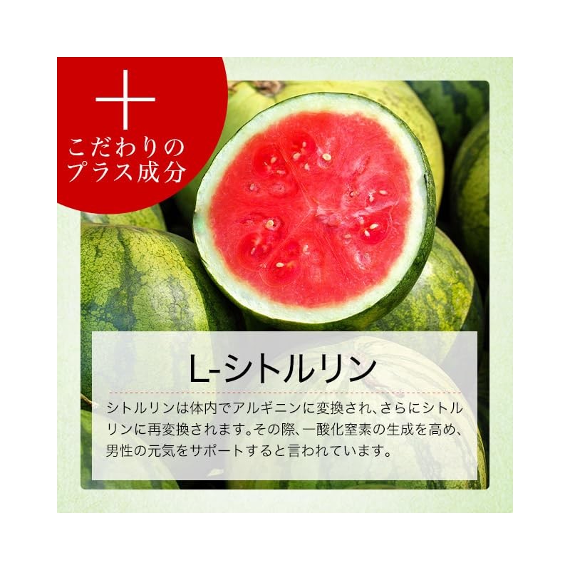 オーガランド (ogaland) トンカットアリ & アカガウクルア (360粒) サプリメント (亜鉛/マムシ末/L-シトルリン/L-オルニチン) スタミナ サプリ