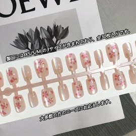 Nail Tips, 30 Pieces, Short, Nail Tips, Spring, Summer, Cute, Popular, Simple, Stylish, False Nails, Coming of Age Ceremonies, School Entrance Ceremonies, Graduation Ceremonies, Weddings, Tool Kit