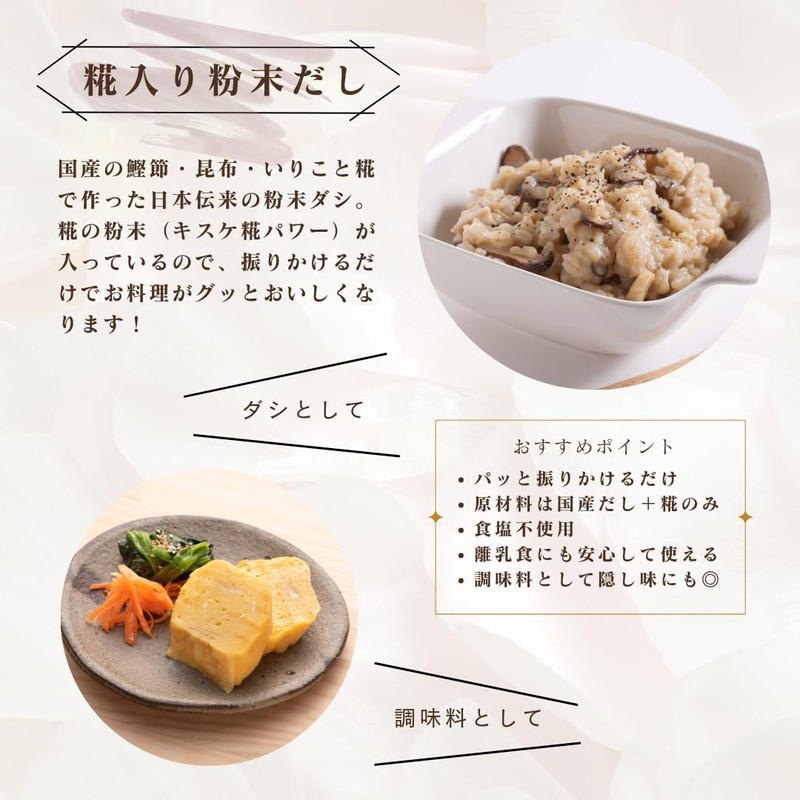 Kojiya Honten Konbu Dashi, 3.5 oz (100 g), No Chemical