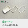 Wahei Freiz Rinto ME-7713 Whole Butter, Cut and Store, Enameled
