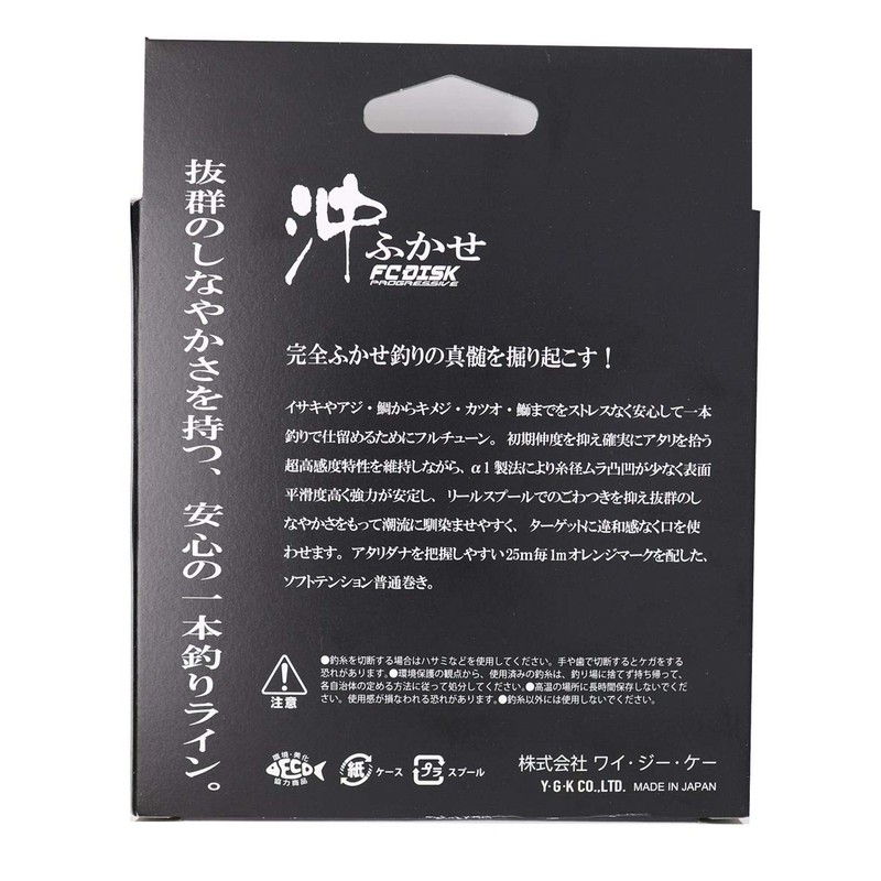 X-Braid Line FC Disc Proressive Oki Fukase, 1188.4 ft (300