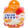 キチントさん ごはん冷凍保存容器 小盛 130ml 5個入り