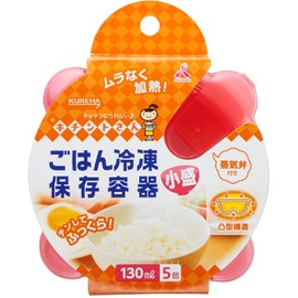 キチントさん ごはん冷凍保存容器 小盛 130ml 5個入り