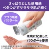 GATSBY(ギャツビー) 薬用アクネケアウォーター 170mL ニキビ対策