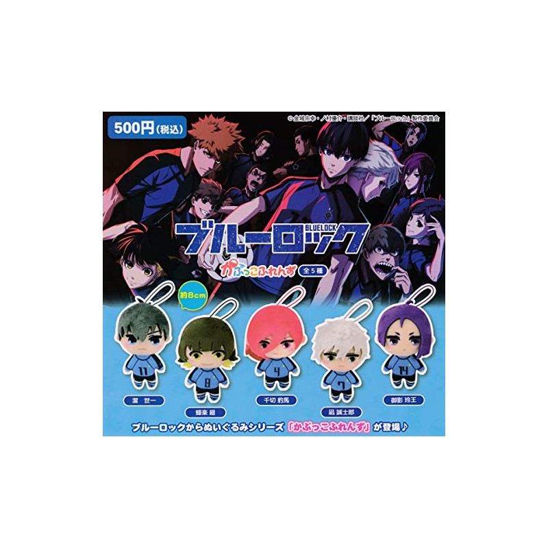 Blue Rock Kapukko Furenzu Set of 5 Types
