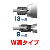 ANEX AZM-2150 Bit, Single Headed, Insulated, 1,000 V Compatible, +2