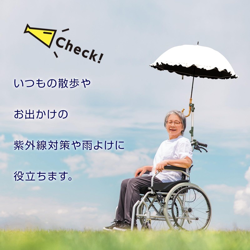 [Umbrella Holding Model 2023/11] Umbrella Stand, Angle Adjustable, Cushioned, Bicycle