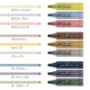 Midori Joint Dots 38142006 Rollerball Pen, 3-Color Connection, Pack of