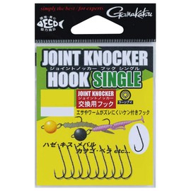 Gamakatsu Rose Joint Knocker Hook Single #10