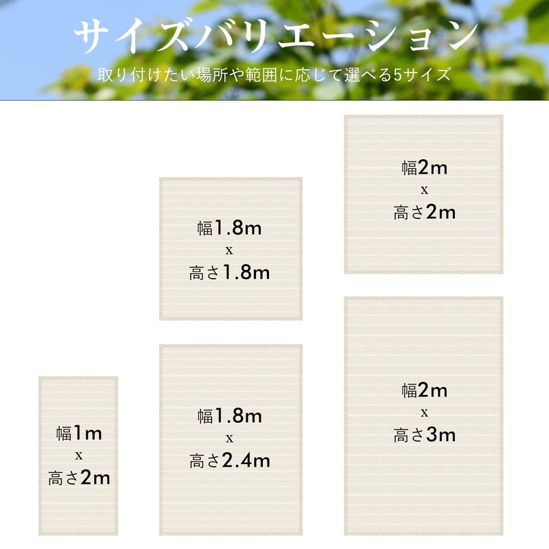 Cool Time Breeze Shade, Sunshade, Awning, High Air Permeability, Open