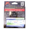 X-Braid Omnium X8 Upgrade, 600m Hanger Pack, No. 8