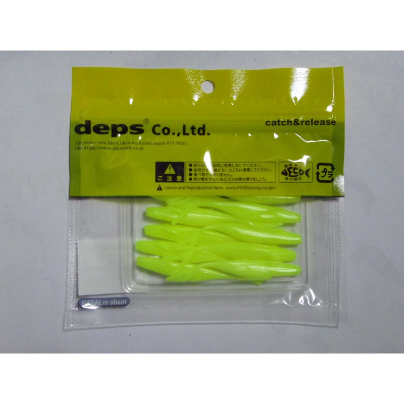 Depth deps Sakamata Shad 2.5inch #16 Chart Luck