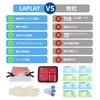 LAPLAY Surgical Training Simulated Gut Model Skin Suture Practice Laparoscopic
