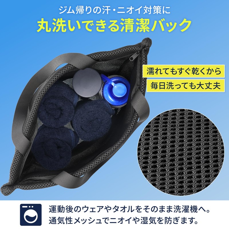 (Non-Transparent Black Mesh) Laundry Net, Gym Bag, Laundry Net, Tote