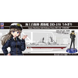 Pit Road 1/700 Skywave Series Maritime Self-Defense Force Escort Ship DD-158 Umigiri Female Self-Defense Officer Figure Included Plastic Model J76F
