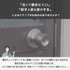 MIWA Miwa Lock 145HM for Outdoor Side Door Knob Only