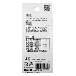 Waki Sangyo WF-182 ALC Hit Screw Dish 4X35 Screw Hole Installation Work