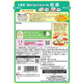 Marumiya Mixed Seaweed Seaweed Wakana 1.0 oz (29 g)