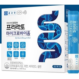 Gut Health Pre-Lacto Microbiome ks