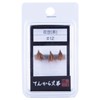 Fishangyu Sanka Brother, Hanakasa, Brown #12, Pack of 3