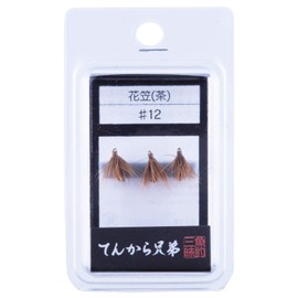 Fishangyu Sanka Brother, Hanakasa, Brown #12, Pack of 3