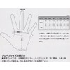Motofield G-272 Bone Leather Gloves, Bone (Skull) Design (Smartphone Touch
