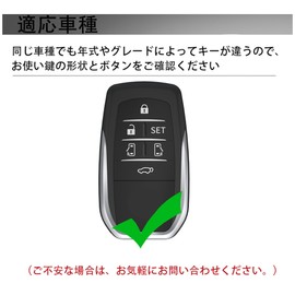 Unhoke Alphard Key Case, Late 30 Series, Key Cover, Vellfire 30 Series, Smart Key Case, Key Holder, Premium, Lightweight, Scratch Resistant, Made of TPU, 6 Buttons, Stylish, Gold Black