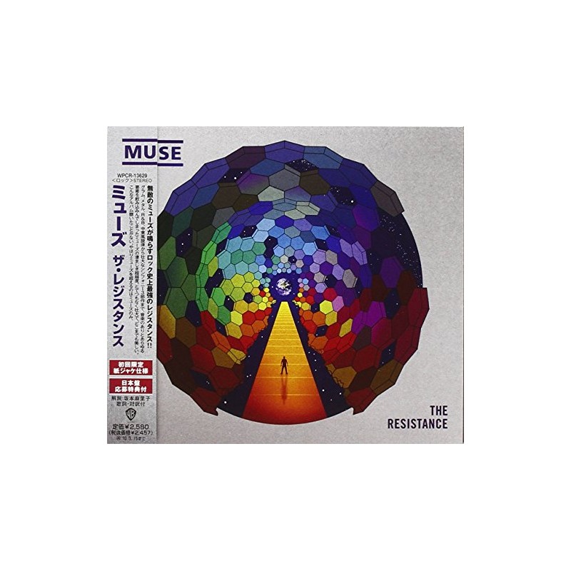 ザ・レジスタンス