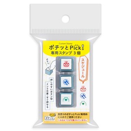 Kodomono no Kao 1851-004 Pick! Dedicated 3 Piece Schedule