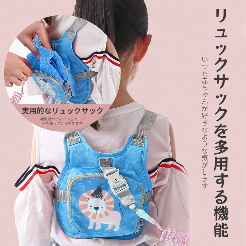 REYLNXR Kids Anti Lost Leash Animal Reflective Rope Kids Rucksack