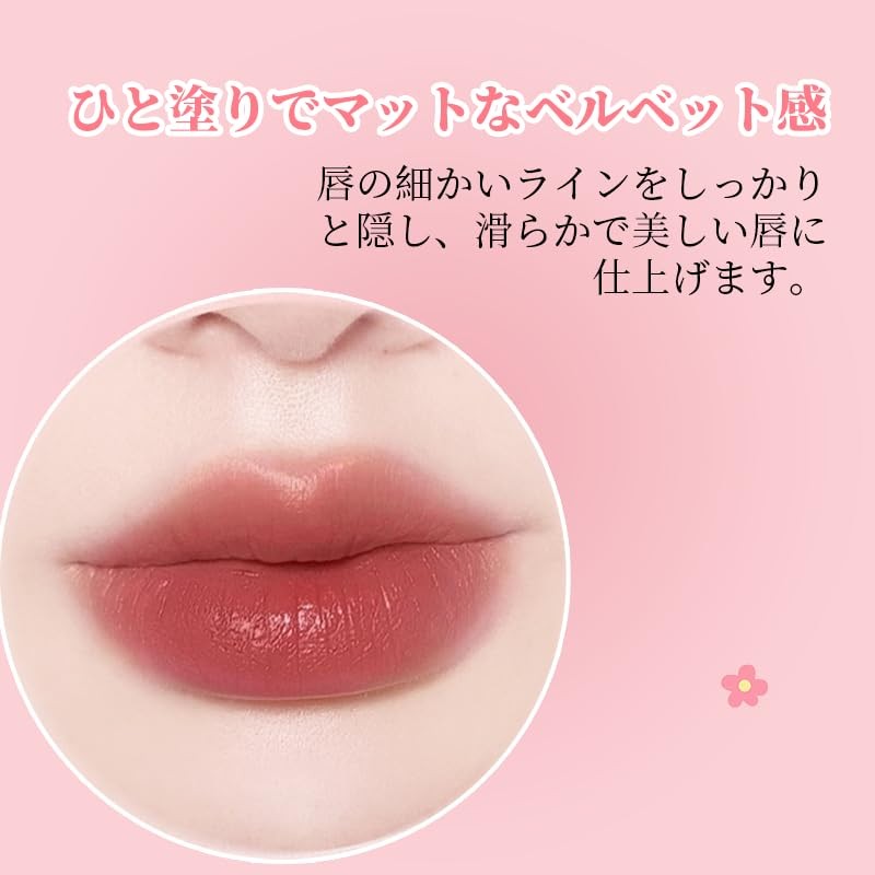 SWEET NIGHT Gloss Slip, Fresh Gloss, High Color, Difficult to
