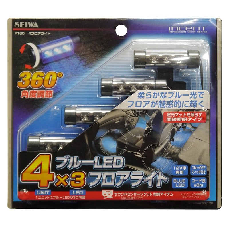 セイワ(SEIWA) 車内用品 イルミネーション ライト 4フロラライト F180