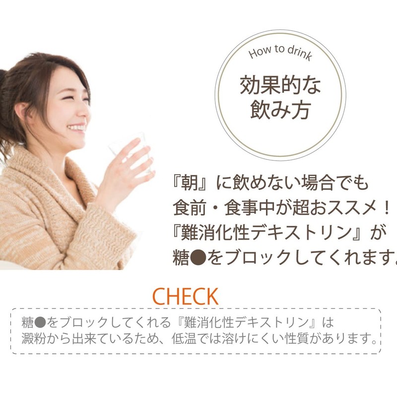 朝専用スムージープラス200g 6大人工甘味料不使用（アスパルテーム、アセスルファムK、スクラロース、サッカリン、ネオテーム、 アドバンテーム） 4種の乳酸菌1兆3500億個 85種類の酵素 選べる3FLAVOR(宇治抹茶、発酵紅茶、ココア）難消化性デキストリン オリゴ糖 食物繊維 (ココア)