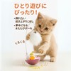 Modern neco 360° Kurukuru Cat Teaser, Eliminates Lack of Exercise,