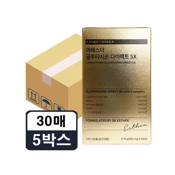 Yeo Esther Glutathione Direct Film 5X 9.75gx 30 sheets, 5