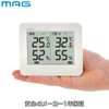MAG TH-110 WH-Z Noah Precision Thermometer, Hygrometer, Digital Thermometer, Outdoor,