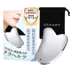 Cassa Plate, Terahertz, High Purity, 99.6% Massage, For Small Faces, Body, Includes Drawstring Bag, OSHAMY (Feather-shaped) (Heart Shape)