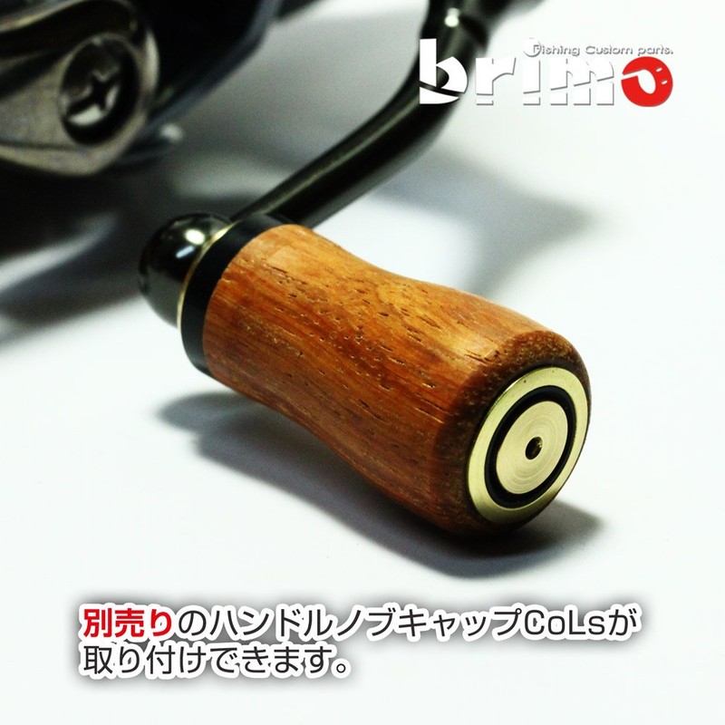 Reel Wood Handle Knob for Shimano Daiwa brimo Sanctus brave350