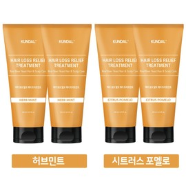 Kundal Brewer's Yeast Hair Loss Care Treatment Herb Mint 2+Citrus Pomelo 2 / 쿤달 맥주효모 탈모 케어 트리트먼트 허브민트2+시트러스포멜로2