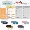 OTOMO Eye Mask, For Sleeping, Ears, Blackouting, Painless, Eye Strain,