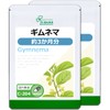 【リプサ公式】 ギムネマ 約3か月分×2袋 C-204-2 ダイエット サプリメント
