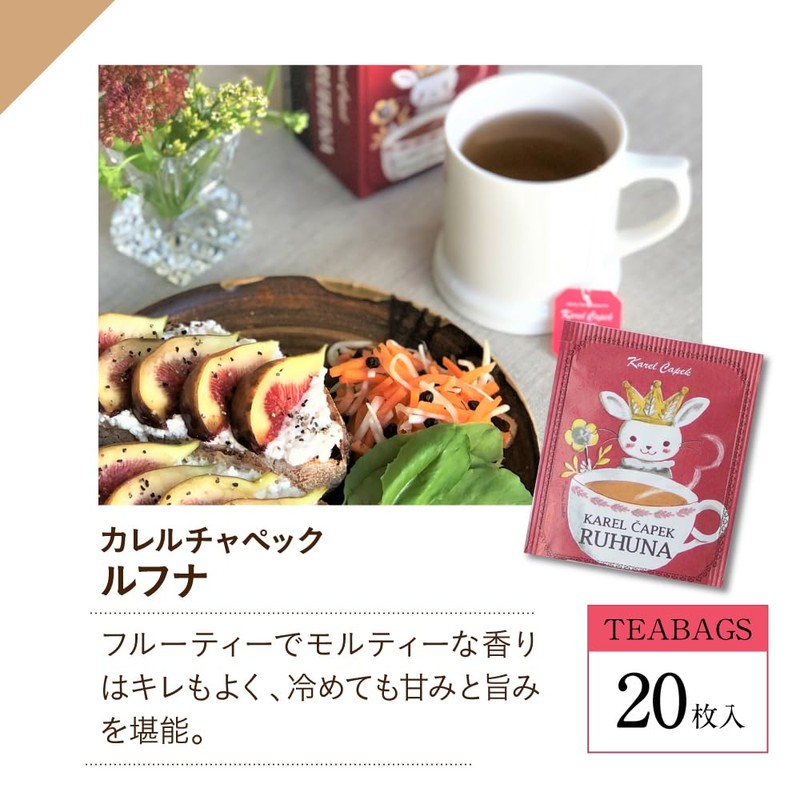 Karel Capek Daily Series Karel Capek Straight Leaf Tea [Black