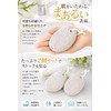 fogman Natural Pumice Heel Exfoliating Bath Hanging Hanging Strap Set