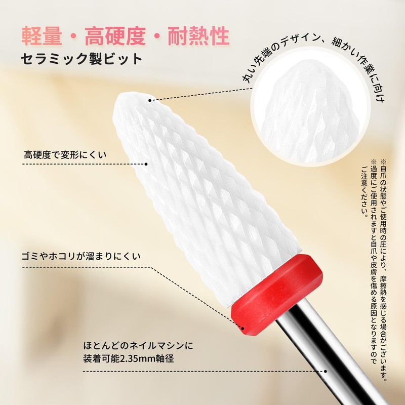 Annhua Nail Bit, Nail Machine Bit, 10 Types, Ceramic Nail