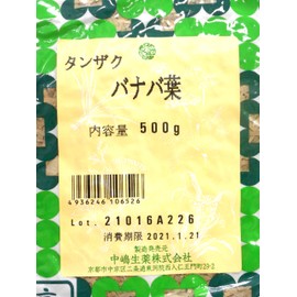 Shima Ichiku Health Tea Banaba Leaf Plenty of 17.6 oz (500 g)