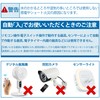 Timer, Outlet, 11-hour Type, Direct Outlet, White, Automatic Dial, Indoor,