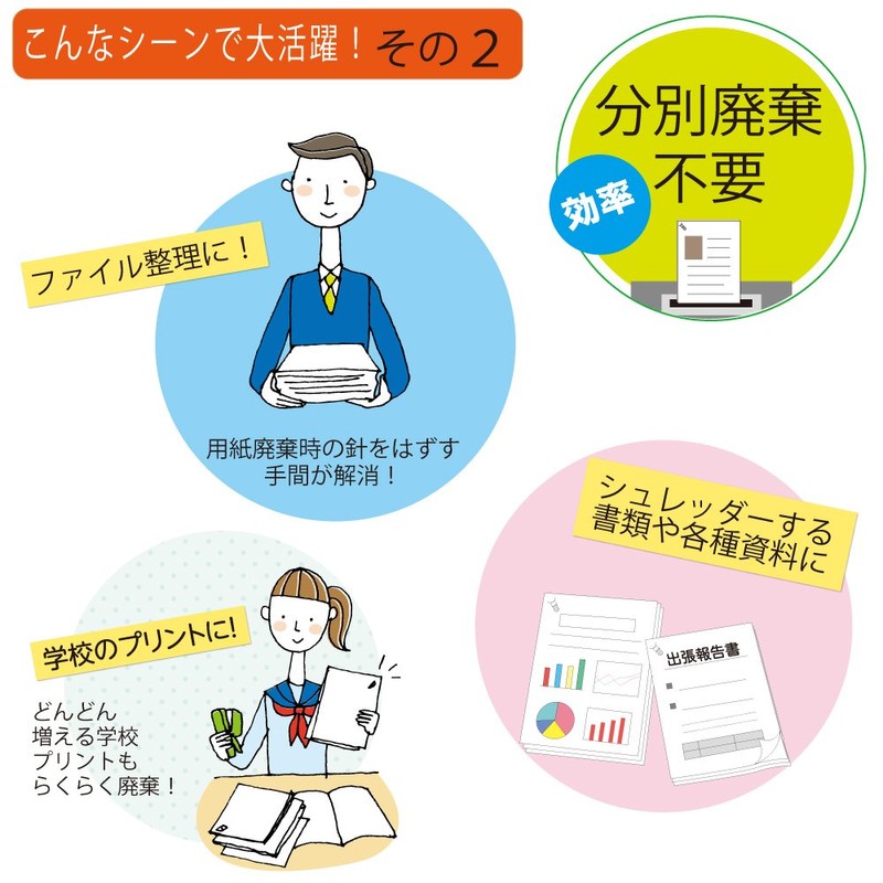 Kokuyo Stapleless Stapler, Harinacs Handheld Staple-Free, Up to 10 Sheets