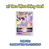 The Toy Box Ultimate Shiny Card Bundle - 50 Random Cards Guaranteed 10 Holos + 1 Rare Ultra Shiny Card Plus The Toy Box? Card Compatible with Pokemon TCG